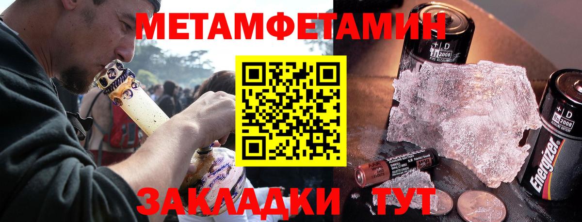 АМФЕТАМИН  Вход с VPN  Псков  Амфетамин Premium 