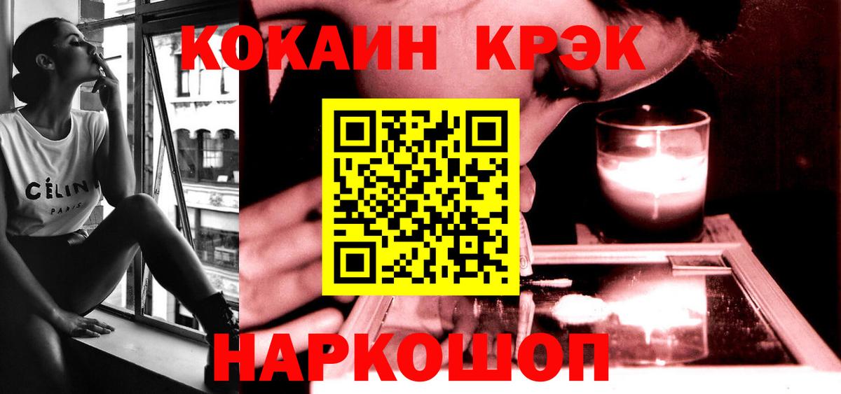 КОКАИН Columbia Псков