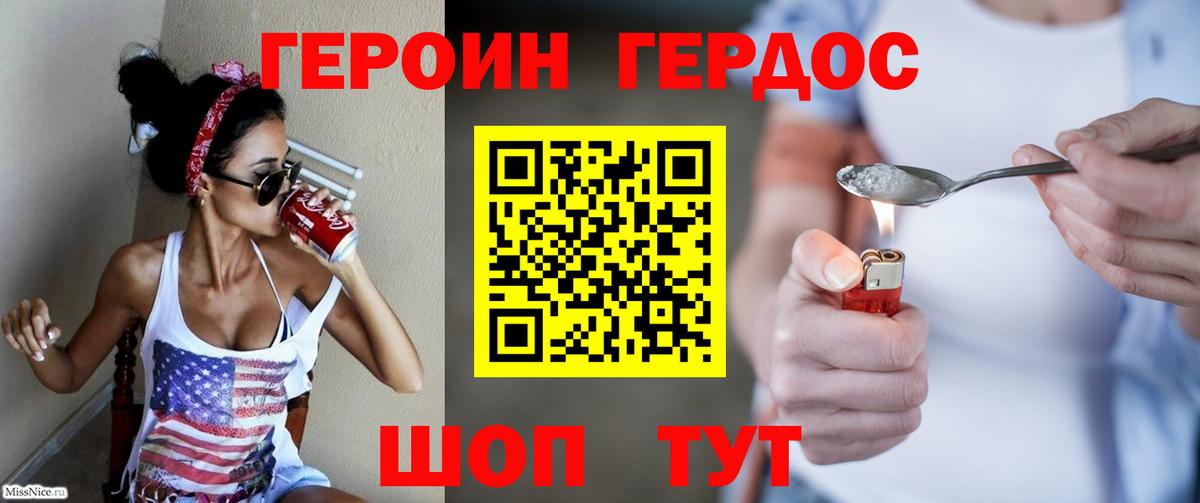 Гашиш  Псков  Каннабис  МЕФ кристаллы  Вход с VPN 
