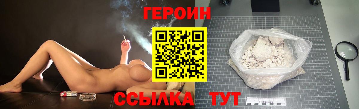 Галлюциногенные грибы Псков