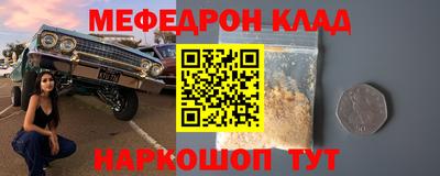 гидра Моздок