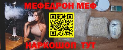 кокаин премиум Можайск