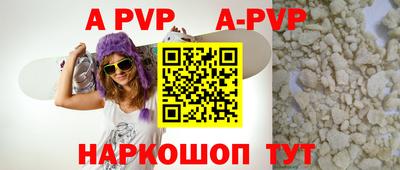 кокаин премиум Можайск