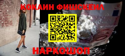 марки lsd Нарткала