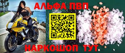 кокаин премиум Можайск