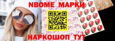 гидра Моздок