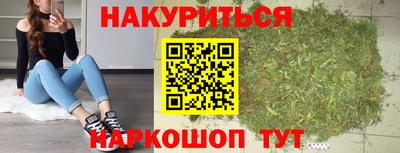 трава Малоярославец