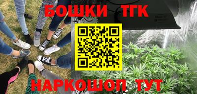 трава Малоярославец