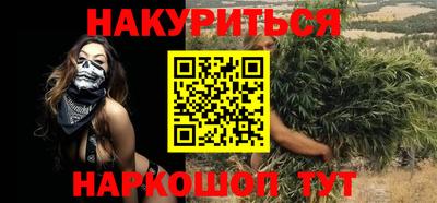 гидра Моздок