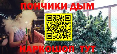 дистиллят марихуана Нальчик