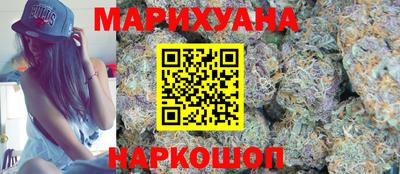 трава Малоярославец