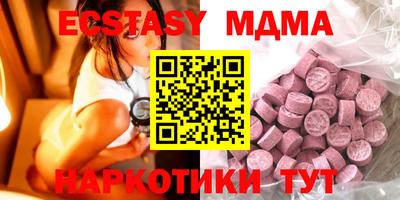МДМА Можга