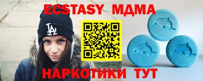 МДМА Можга
