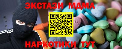 кокаин премиум Можайск
