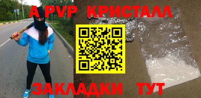 кокаин премиум Можайск