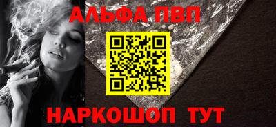 а пвп мука Малгобек