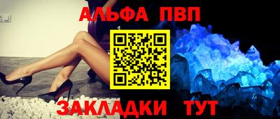 гидра Моздок