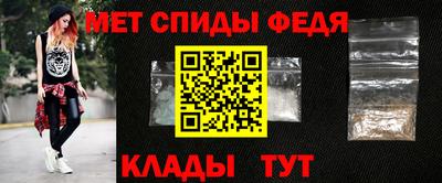 гидра Моздок
