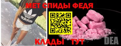 гидра Моздок