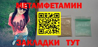МДМА Можга