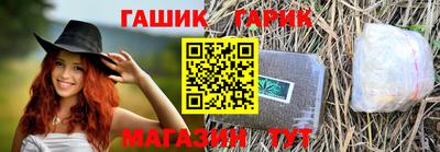 гидра Моздок