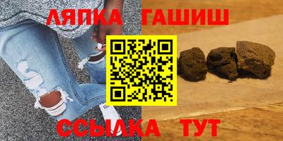 гидра Моздок