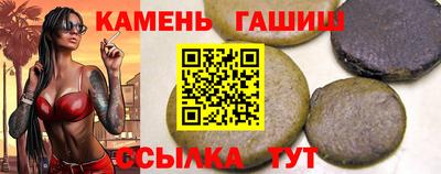 а пвп мука Малгобек