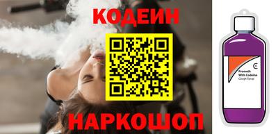 кокаин премиум Можайск