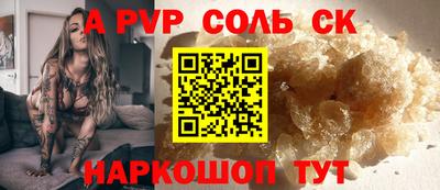кокаин премиум Можайск
