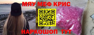 амф Наро-Фоминск