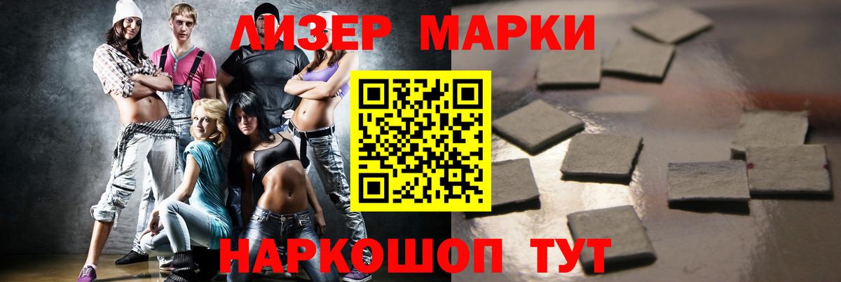 Псков  ЛСД экстази ecstasy  Вход с VPN  LSD-25 экстази кислота 