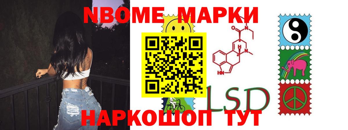LSD-25 экстази кислота Псков