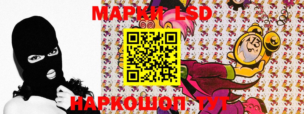 даркнет сайт  Наркотические марки 1,8мг  Марки N-bome  Вход с VPN  Псков  Наркотические марки 1,8мг 