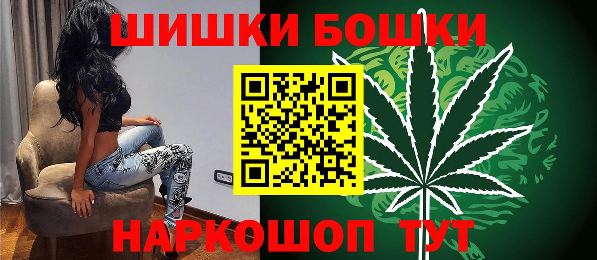 Каннабис сатива Псков