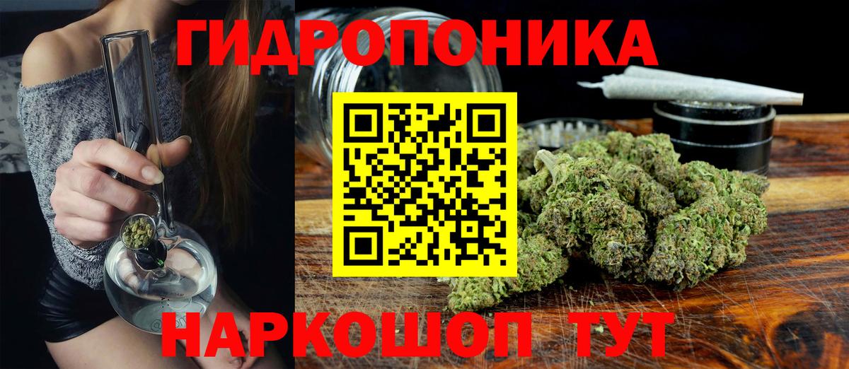 Бошки марихуана THC 21%  Каннабис Bruce Banner  Вход с VPN  Каннабис гибрид  Псков 